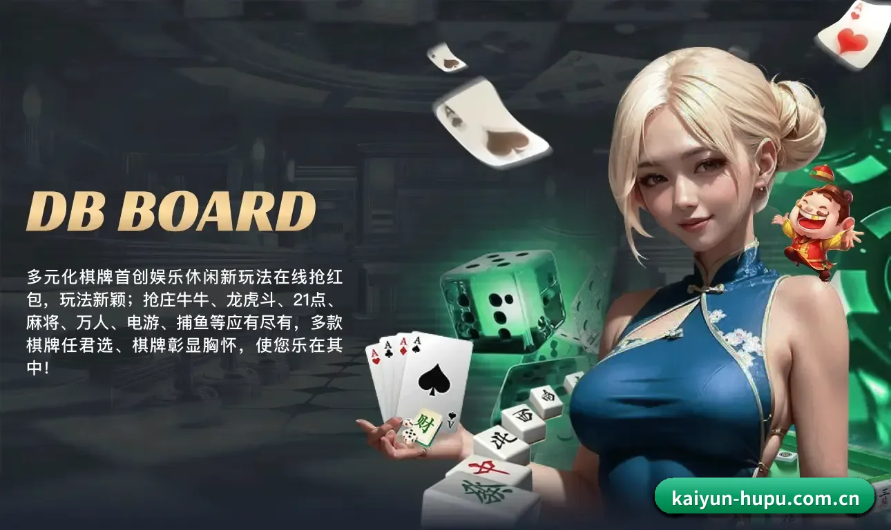 集成化数据看板入口，提升赛事大盘查阅效率 - 多运动项目内容板块